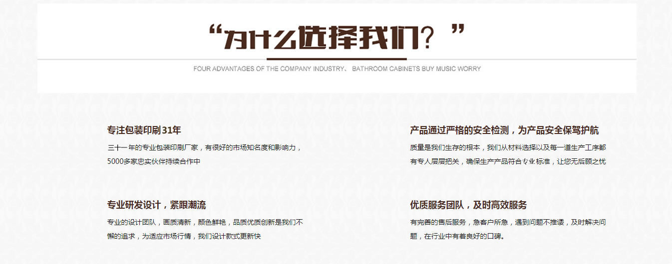 企業(yè)理念 企業(yè)理念